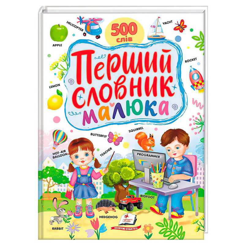 https://g-ua.org/nikitatoys/uploads/attachments/2025/02/14/1739486895_00000171581.jpg
