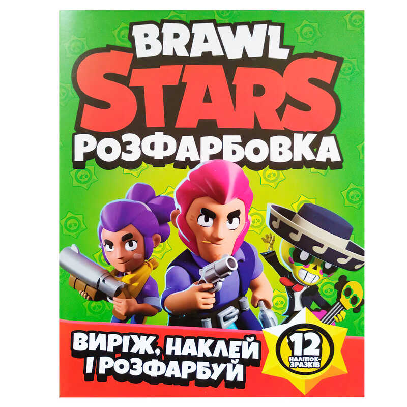 https://g-ua.org/nikitatoys/uploads/attachments/2025/02/14/1739487020_00000155647.jpg