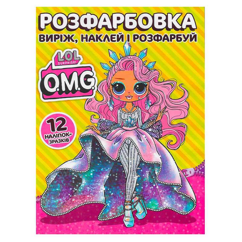 https://g-ua.org/nikitatoys/uploads/attachments/2025/02/14/1739487024_00000145685.jpg