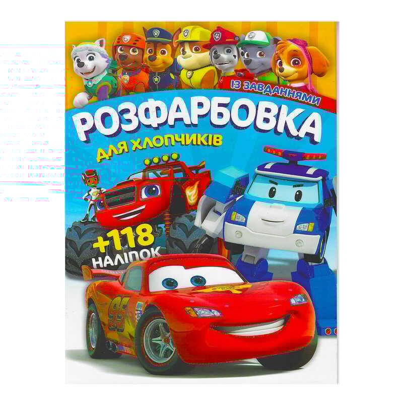 https://g-ua.org/nikitatoys/uploads/attachments/2025/02/14/1739487053_00000126842.jpg