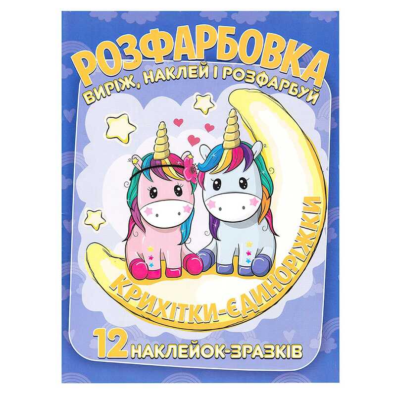 https://g-ua.org/nikitatoys/uploads/attachments/2025/02/14/1739487059_00000116691.jpg