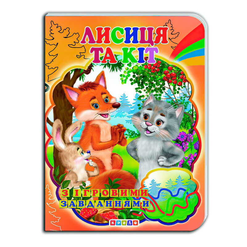 https://g-ua.org/nikitatoys/uploads/attachments/2025/02/14/1739487357_00000154237.jpg