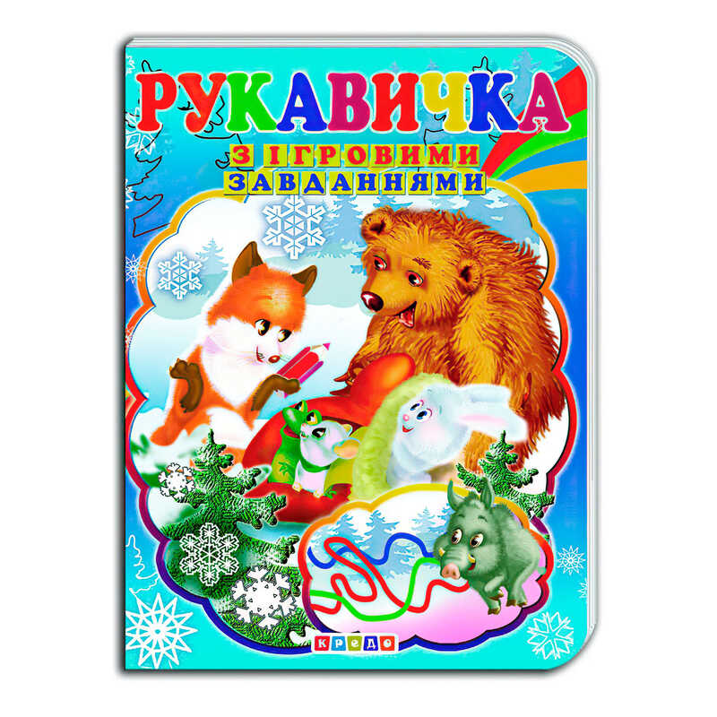 https://g-ua.org/nikitatoys/uploads/attachments/2025/02/14/1739487359_00000154240.jpg