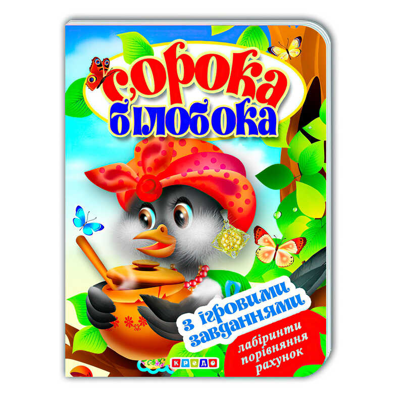 https://g-ua.org/nikitatoys/uploads/attachments/2025/02/14/1739487360_00000154242.jpg