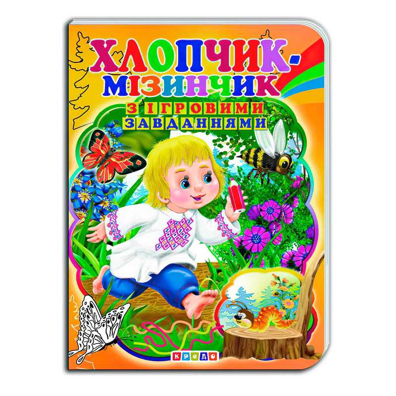 https://g-ua.org/nikitatoys/uploads/attachments/2025/02/14/1739487360_00000154243.jpg