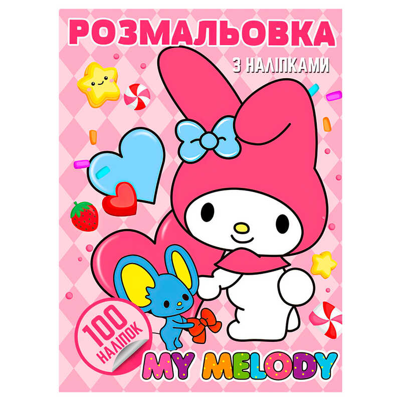 https://g-ua.org/nikitatoys/uploads/attachments/2025/02/14/1739499427_00000171118.jpg