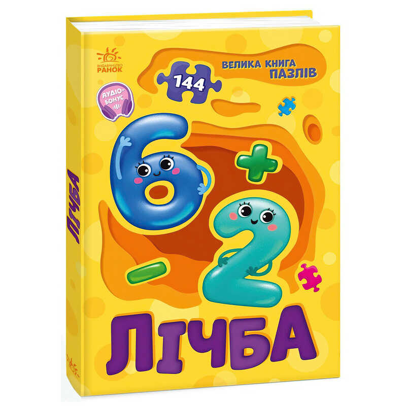 https://g-ua.org/nikitatoys/uploads/attachments/2025/03/07/1741366045_00000172947.jpg