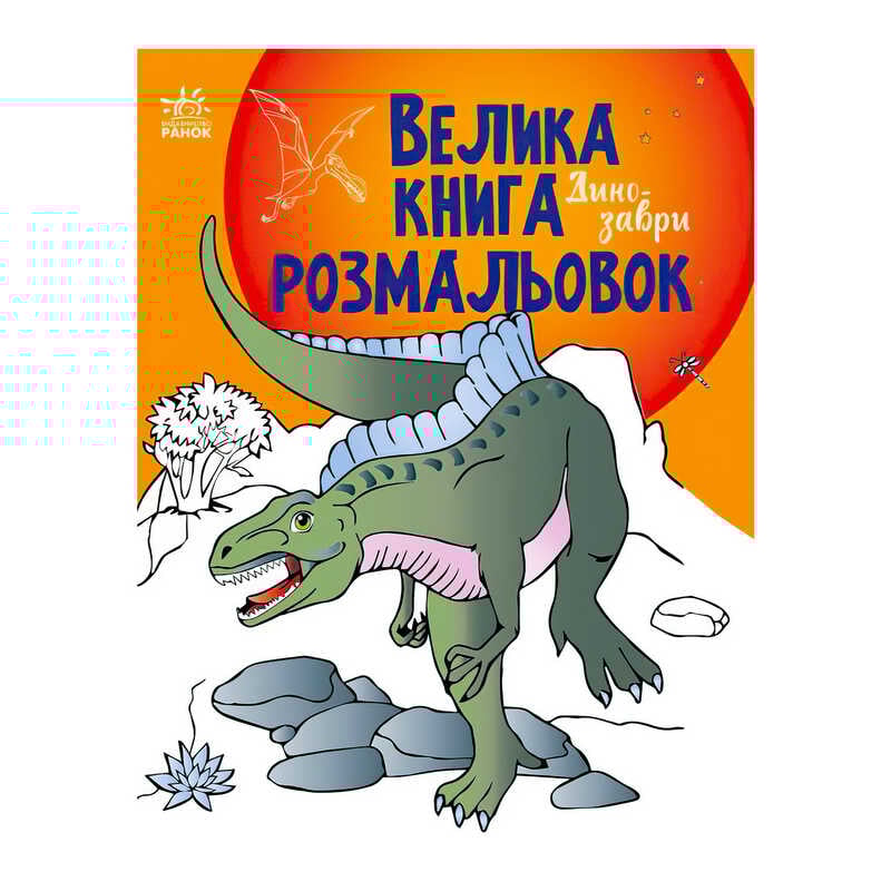 https://g-ua.org/nikitatoys/uploads/attachments/2025/03/07/1741366047_00000124977.jpg