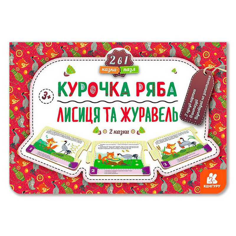 https://g-ua.org/nikitatoys/uploads/attachments/2025/03/07/1741366300_00000169795.jpg
