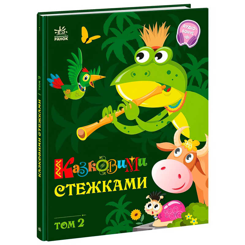 https://g-ua.org/nikitatoys/uploads/attachments/2025/03/07/1741366418_00000171535.jpg