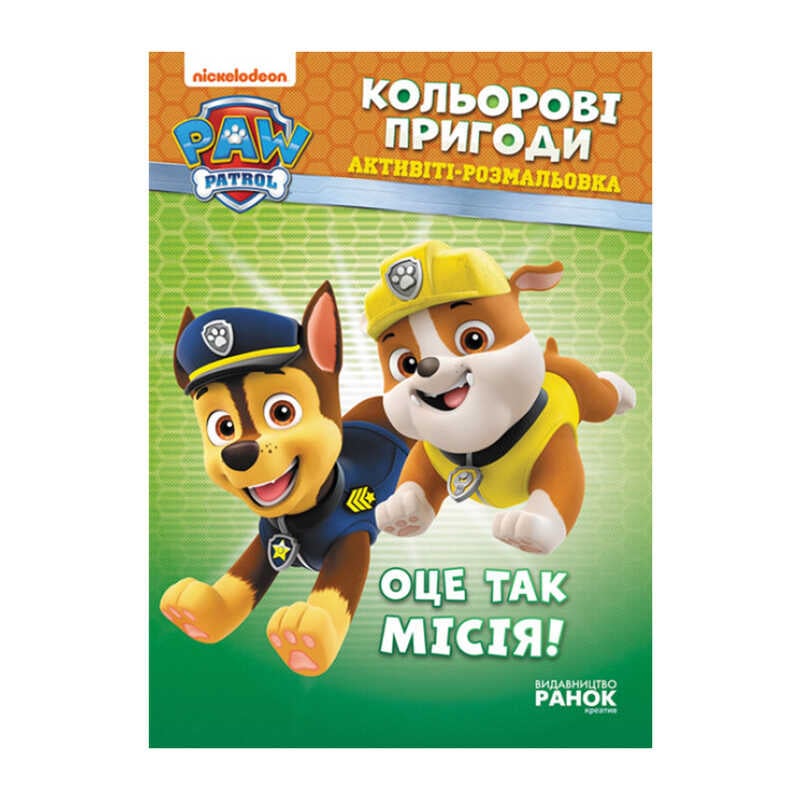 https://g-ua.org/nikitatoys/uploads/attachments/2025/03/07/1741366462_00000115764.jpg