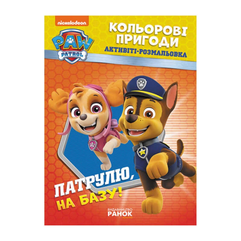 https://g-ua.org/nikitatoys/uploads/attachments/2025/03/07/1741366463_00000115765.jpg