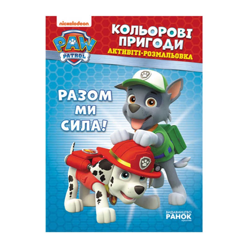 https://g-ua.org/nikitatoys/uploads/attachments/2025/03/07/1741366463_00000115766.jpg