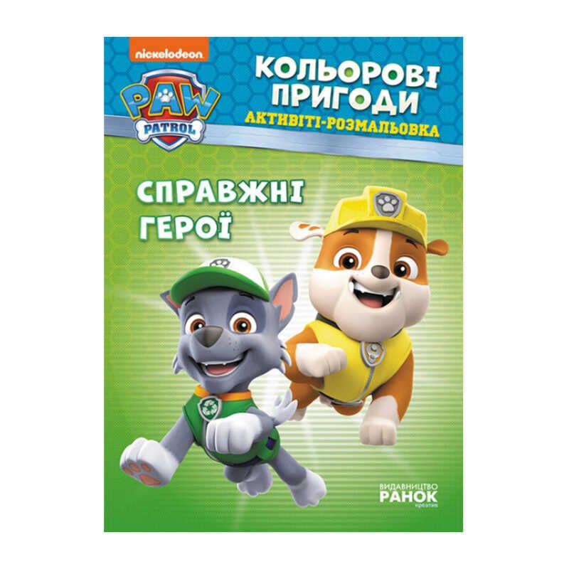 https://g-ua.org/nikitatoys/uploads/attachments/2025/03/07/1741366464_00000115767.jpg
