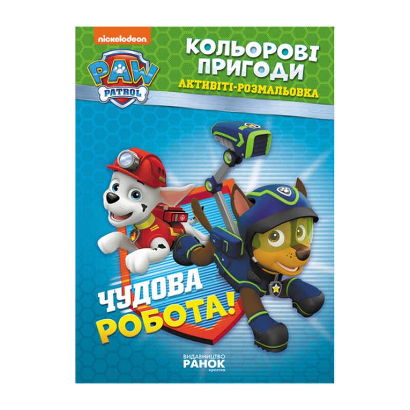https://g-ua.org/nikitatoys/uploads/attachments/2025/03/07/1741366465_00000115768.jpg