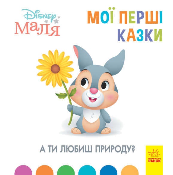 https://g-ua.org/nikitatoys/uploads/attachments/2025/03/07/1741366536_00000102216.jpg