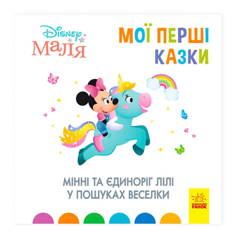 https://g-ua.org/nikitatoys/uploads/attachments/2025/03/07/1741366537_00000102217.jpg