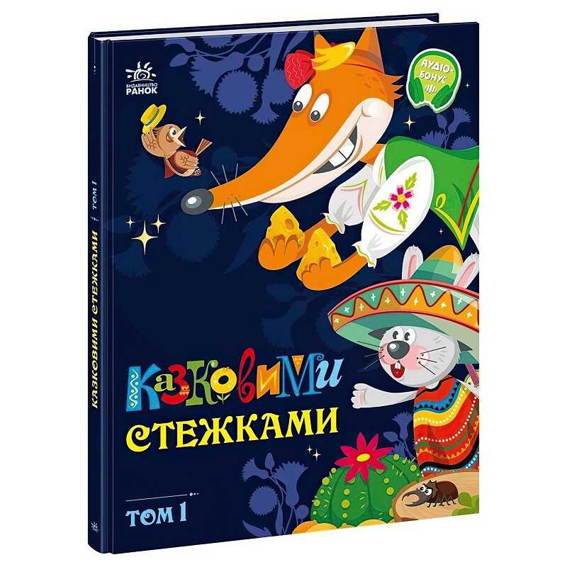 https://g-ua.org/nikitatoys/uploads/attachments/2025/03/07/1741366834_00000172969.jpg