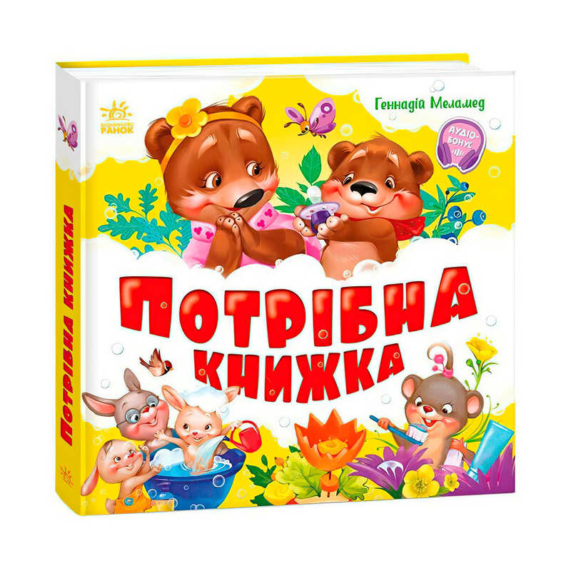 https://g-ua.org/nikitatoys/uploads/attachments/2025/03/07/1741366931_00000173172.jpg