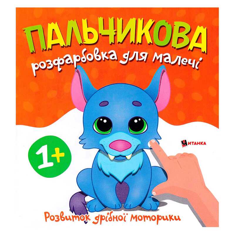 https://g-ua.org/nikitatoys/uploads/attachments/2025/03/07/1741367523_00000143525.jpg