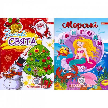 https://g-ua.org/nikitatoys/uploads/attachments/2025/06/14/1749917125_460-460-820--48-.0.jpg