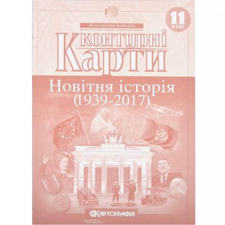 https://g-ua.org/nikitatoys/uploads/attachments/2025/06/14/1749917341_460-460-041.238.jpg