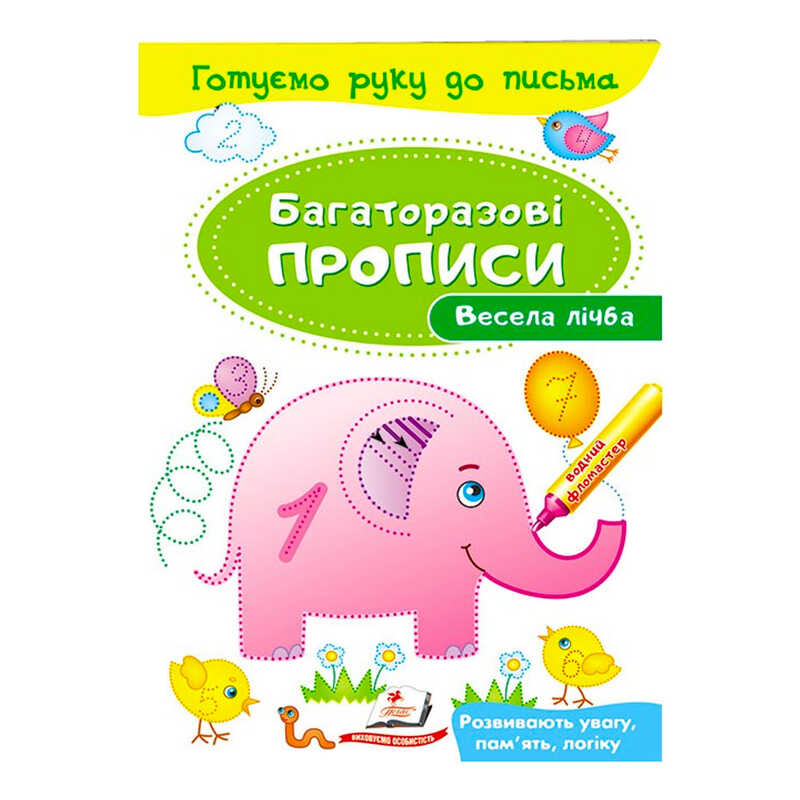 https://g-ua.org/nikitatoys/uploads/attachments/2025/06/14/1749928725_00000121193.jpg