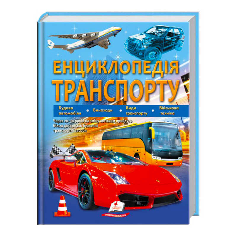 https://g-ua.org/nikitatoys/uploads/attachments/2025/06/14/1749928737_00000122373.jpg