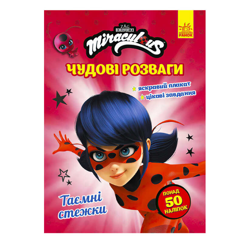 https://g-ua.org/nikitatoys/uploads/attachments/2025/06/14/1749928756_00000128536.jpg