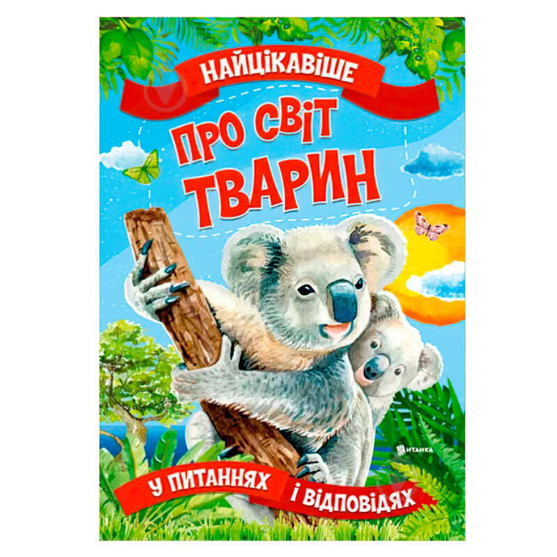 https://g-ua.org/nikitatoys/uploads/attachments/2025/06/14/1749928777_00000118028.jpg