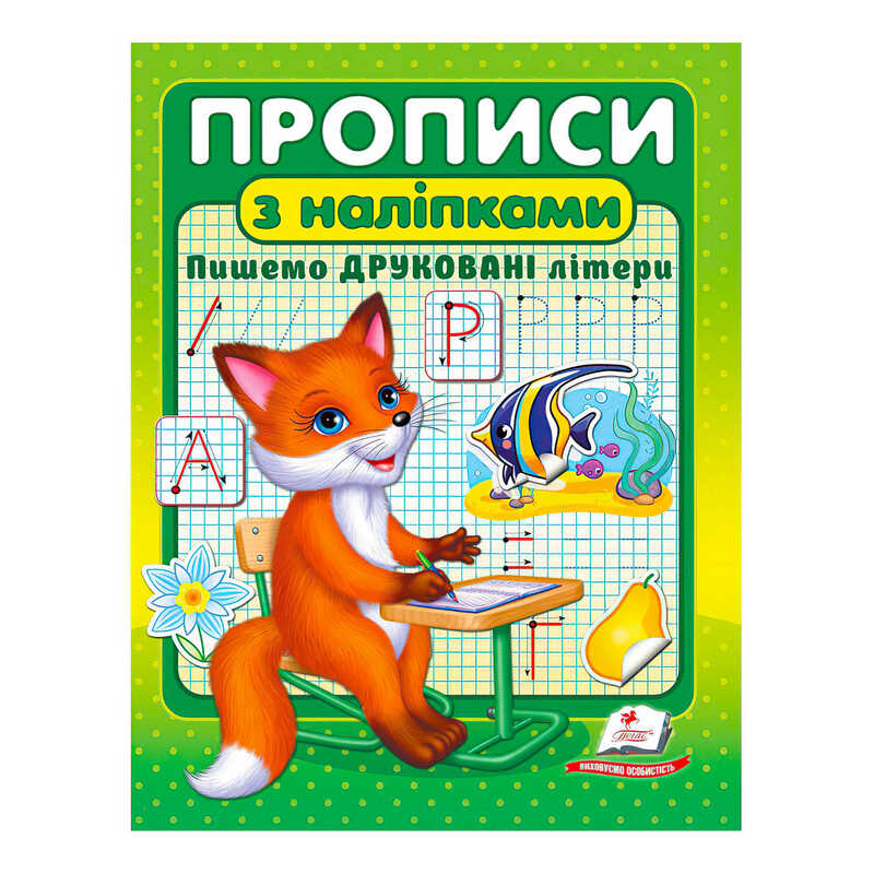 https://g-ua.org/nikitatoys/uploads/attachments/2025/06/14/1749928796_00000122731.jpg