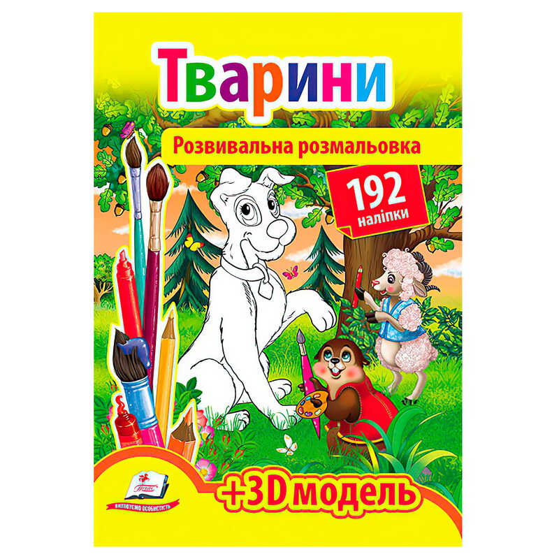 https://g-ua.org/nikitatoys/uploads/attachments/2025/06/14/1749928821_00000130314.jpg