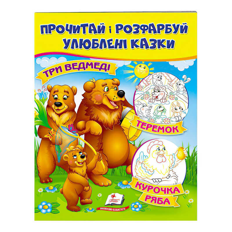 https://g-ua.org/nikitatoys/uploads/attachments/2025/06/14/1749928825_00000126368.jpg