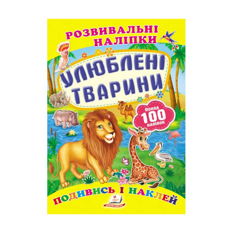 https://g-ua.org/nikitatoys/uploads/attachments/2025/06/14/1749928829_00000121461.jpg