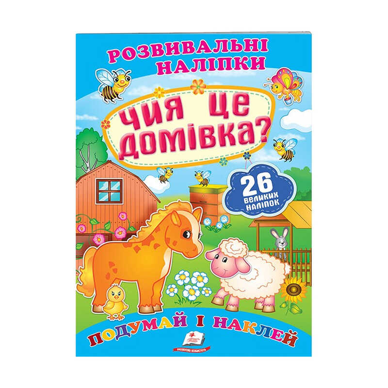 https://g-ua.org/nikitatoys/uploads/attachments/2025/06/14/1749928838_00000121464.jpg