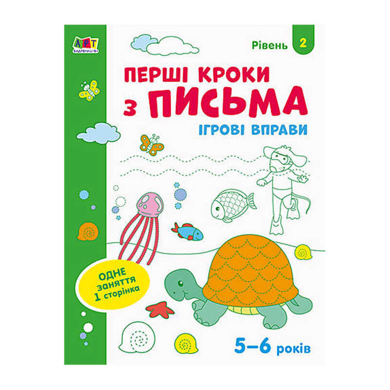 https://g-ua.org/nikitatoys/uploads/attachments/2025/06/14/1749928886_00000116557.jpg