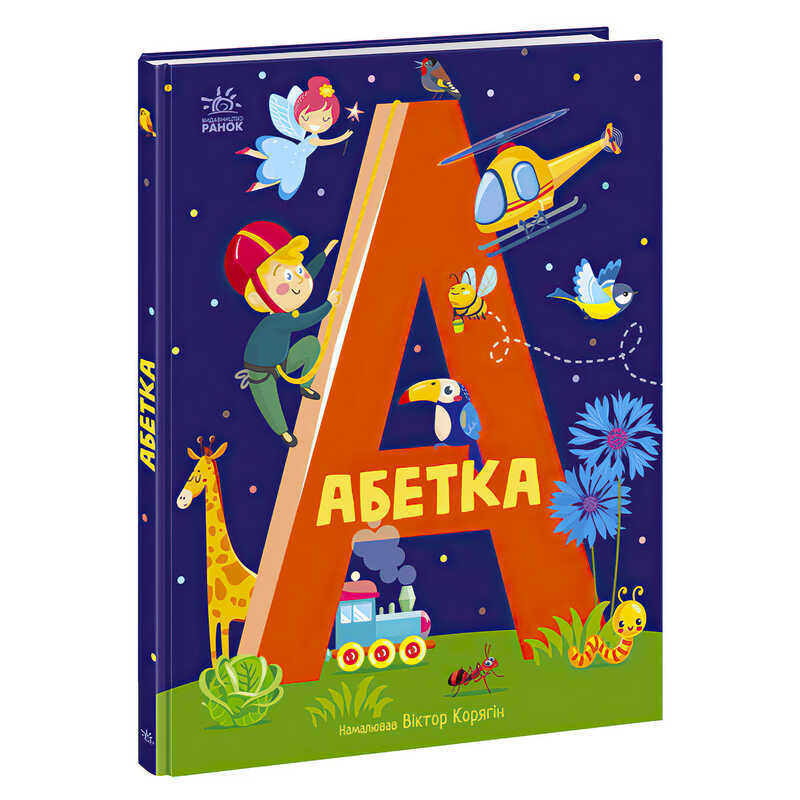 https://g-ua.org/nikitatoys/uploads/attachments/2025/06/14/1749928890_00000129589.jpg