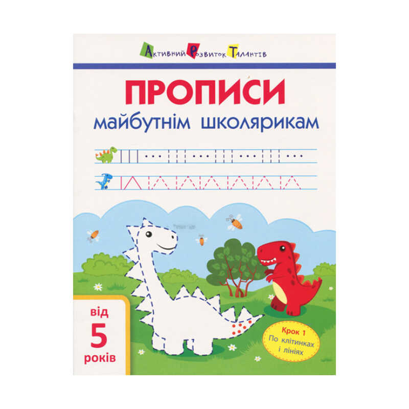 https://g-ua.org/nikitatoys/uploads/attachments/2025/06/14/1749928982_00000117355.jpg