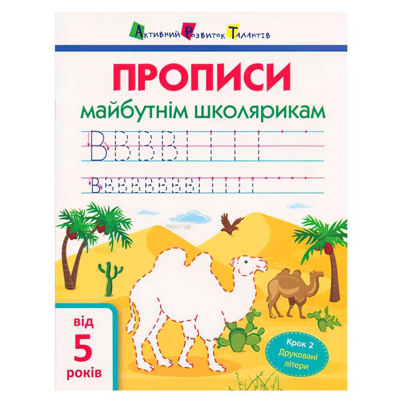 https://g-ua.org/nikitatoys/uploads/attachments/2025/06/14/1749928982_00000145768.jpg