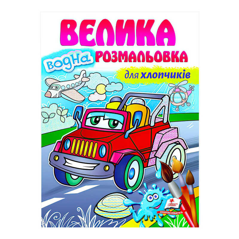 https://g-ua.org/nikitatoys/uploads/attachments/2025/06/14/1749929119_00000126371.jpg