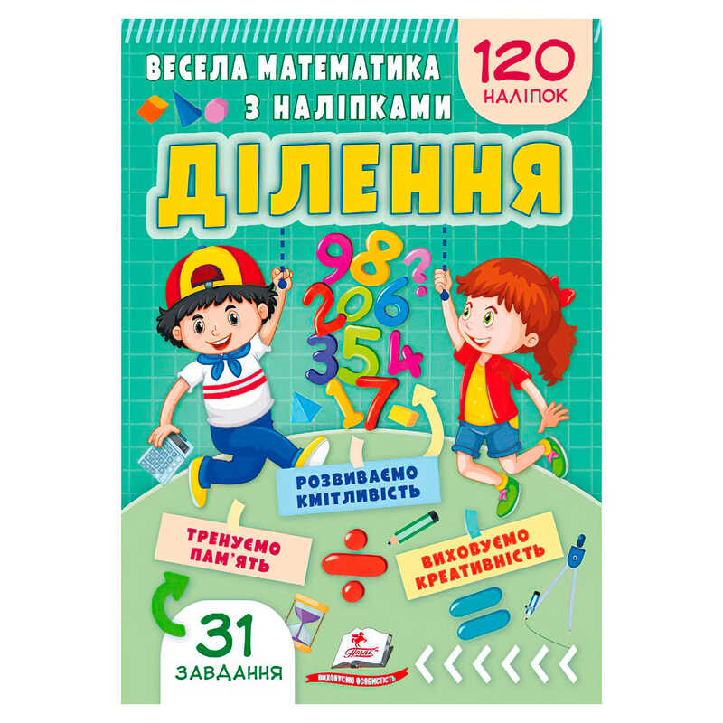 https://g-ua.org/nikitatoys/uploads/attachments/2025/06/14/1749929137_00000175746.jpg