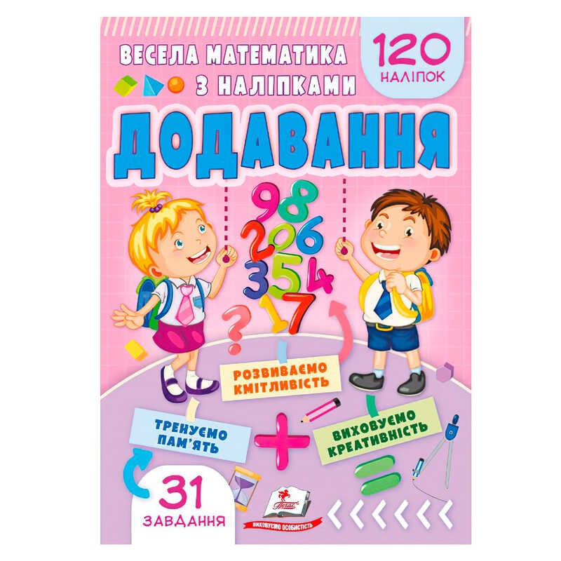 https://g-ua.org/nikitatoys/uploads/attachments/2025/06/14/1749929137_00000175747.jpg