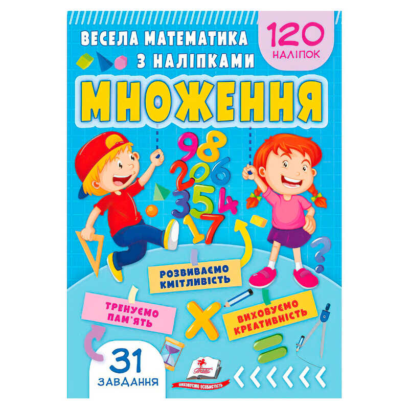 https://g-ua.org/nikitatoys/uploads/attachments/2025/06/14/1749929138_00000175748.jpg