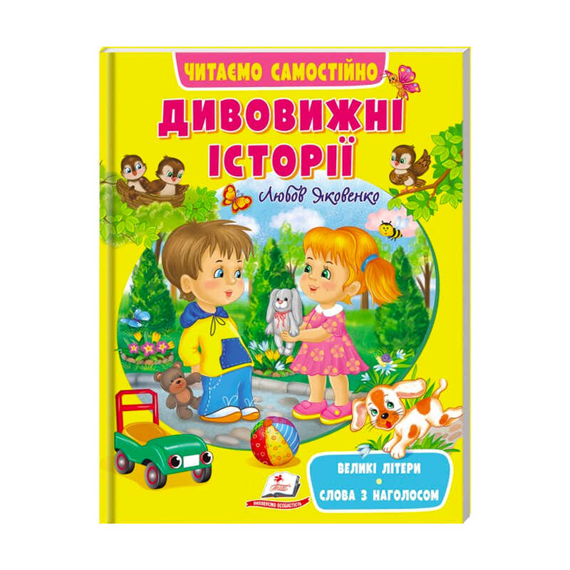 https://g-ua.org/nikitatoys/uploads/attachments/2025/06/14/1749929140_00000121304.jpg