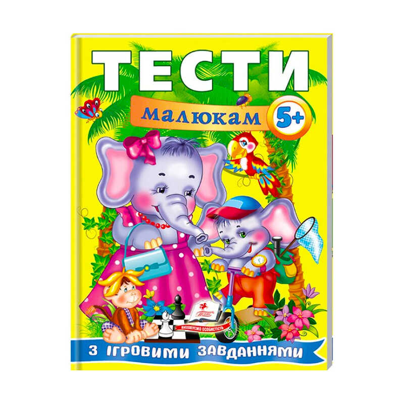 https://g-ua.org/nikitatoys/uploads/attachments/2025/06/14/1749929144_00000121288.jpg
