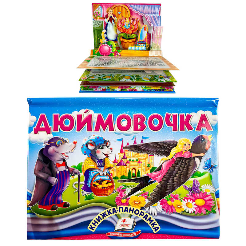 https://g-ua.org/nikitatoys/uploads/attachments/2025/06/14/1749929327_00000163638.jpg