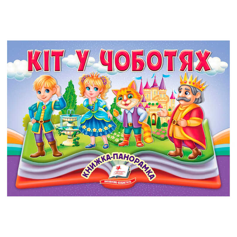 https://g-ua.org/nikitatoys/uploads/attachments/2025/06/14/1749929503_00000173321.jpg