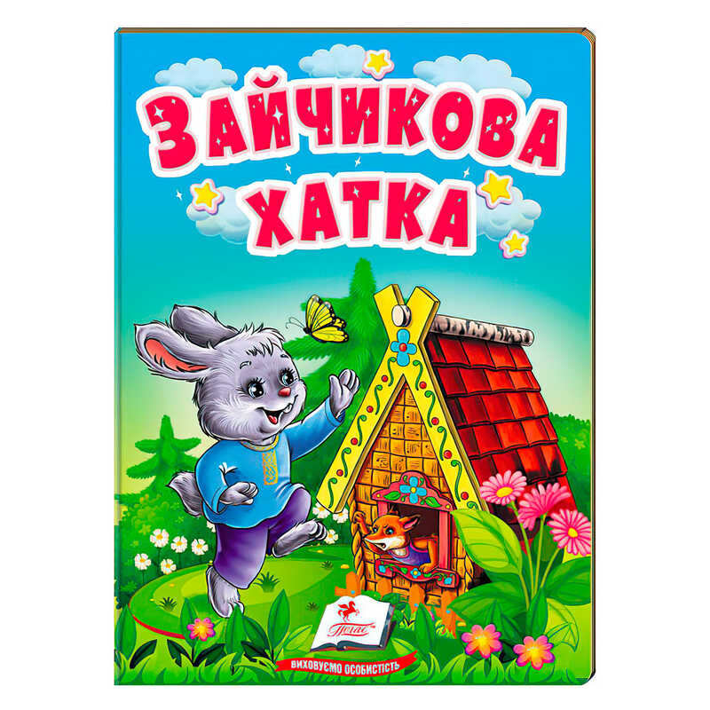 https://g-ua.org/nikitatoys/uploads/attachments/2025/06/14/1749929505_00000132632.jpg
