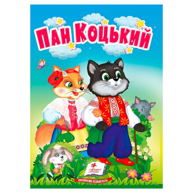 https://g-ua.org/nikitatoys/uploads/attachments/2025/06/14/1749929509_00000151740.jpg