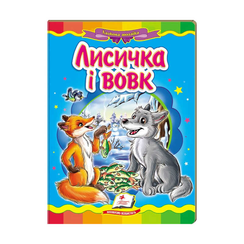 https://g-ua.org/nikitatoys/uploads/attachments/2025/06/14/1749929534_00000121433.jpg